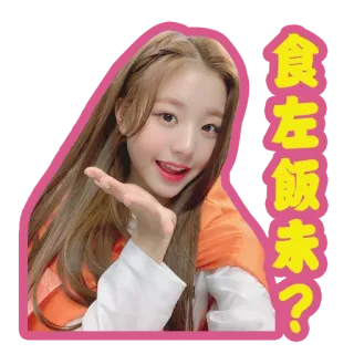 CSL_Jang Won Young whatsapp stickers