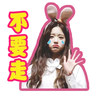 👋 d4b6310b 不要走 sad, girl, bunny, crying, farewell, korean pop, k-pop, pop, asian telegram sticker