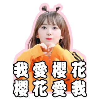 CSL_Miyawaki Sakura whatsapp stickers