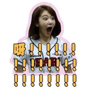 😱 f10106bc 呀!!!!!!!!!!!!!! wykrzyknik, niespodzianka, zszokowany, azjatka, reakcja telegram sticker