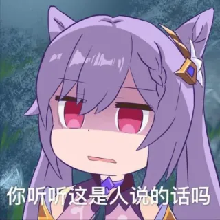 😨 700173c5 你听听这是人说的话吗 Anime, Cartone animato, Capelli viola, Disgusto, Meme, Reazione telegram sticker