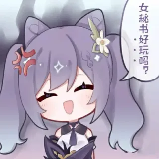 💢 7cdff247 女秘书好玩吗？ anime, gatto, arrabbiato, divertente, carino telegram sticker