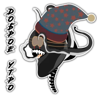 ☀️ 0304c497 DOPPO YTAPO octopus, cartoon, hat, stars, creature, tentacles telegram sticker