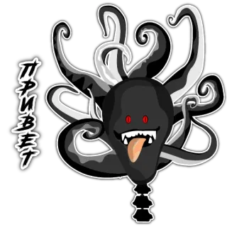 👋 90636a1b ПРИВЕТ greeting, cartoon, monster, octopus, creature, balloon telegram sticker