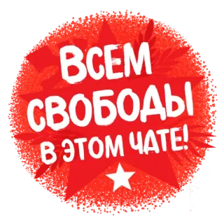 Куба telegram stickers