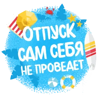 Куба telegram stickers