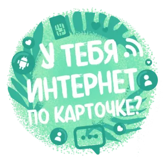 Куба telegram stickers