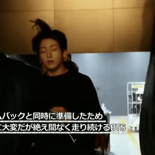 🛒 75fbef38 ●バックと同時に準備したため
二大変だが絶え間なく走り続けるBTS telegram sticker