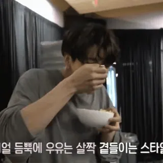 🗞 cfc5e5aa 개인 듬뿍에 우유는 살짝 곁들이는 스타일 คน, กิน, เกาหลี, อาหาร, ชาม, ช้อน telegram sticker