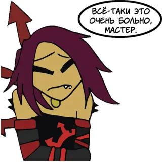 😖 a8ce9e4a ВСЁ-ТАКИ ЭТО ОЧЕНЬ БОЛЬНО, МАСТЕР. Desenho animado, Triste, Monstro, Diabo, Chifres, Russo telegram sticker