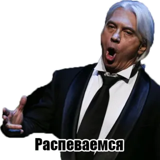 😧 048b5034 Распеваемся pria, bernyanyi, opera, tuksedo, rusia, penampilan telegram sticker