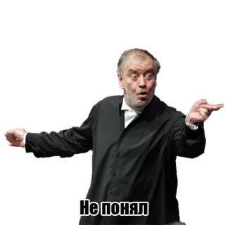 😳 2aeb4ddc Не понял telegram sticker