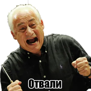 😬 4c225249 Отвали orang, pria, wajah, rusia, pergi, berteriak telegram sticker