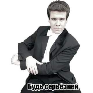 🤐 596d36dd Будь серьёзней pria, tuksedo, serius, rusia, teks telegram sticker