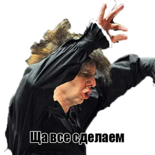 🧐 85e70ec8 Ща все сделаем orang, rusia telegram sticker