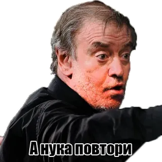 🤬 87f68ab9 А нука повтори orang, wajah, meme telegram sticker