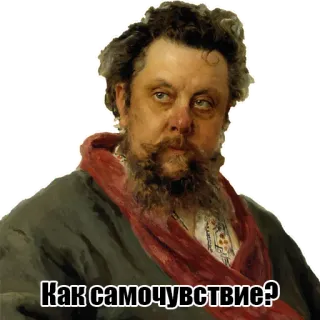 🤨 8be73ac3 Как самочувствие? potret, pria, rusia, pertanyaan telegram sticker