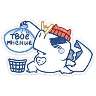 😐 3a56b65d Твоё мнение dinosaurio, opinión, cesta, dibujos animados, lindo, pegatina telegram sticker