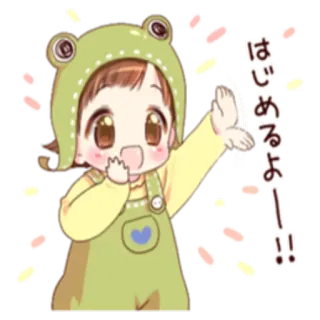 😃 b2ccb04b はじめるよー！！ เด็ก, อนิเมะ, กบ, น่ารัก, การ์ตูน telegram sticker
