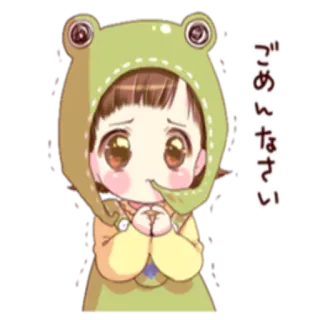 😢 fe5c3ea0 ごめんなさい ขอโทษ, อนิเมะ, น่ารัก, กบ, เสียใจ, อ้อนวอน telegram sticker