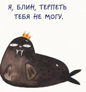 Cute Hate telegram stickers