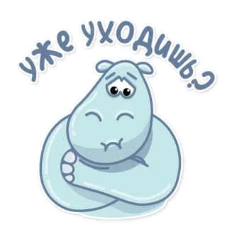 hippo telegram stickers