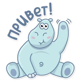 hippo telegram stickers