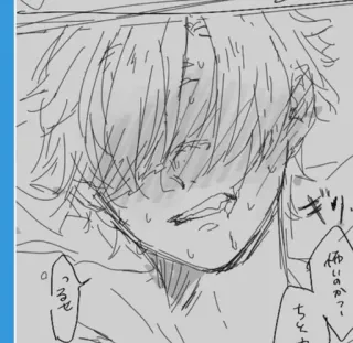 🔞 6fbebec3 怖いのか？
ちとカ
つるせ อนิเมะ, มังงะ, เหงื่อ, กังวล telegram sticker