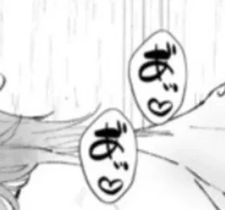 🔞 7c73ab54 あ♡ อนิเมะ, มังงะ, หัวใจ, ญี่ปุ่น, ข้อความ telegram sticker