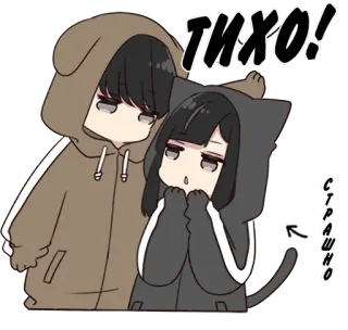 😠 03e7907b ТИХО! 
СТРАШНО Anime, Hoạt hình, Yên tĩnh, Đáng sợ, Tai thú, Áo hoodie, Dễ thương telegram sticker
