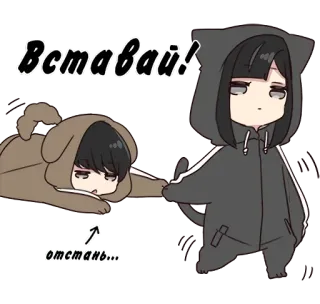 😤 22a4fd41 Вставай!
отстань... Anime, Nhân vật, Động vật, Chó, Mèo, Mệt mỏi, Buồn ngủ, Dễ thương telegram sticker