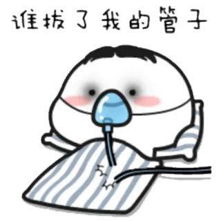 Lil bean 2 - Bern telegram stickers