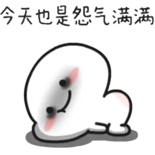 🙃 97e49058 今天也是怨气满满 블롭, 만화, 좌절, 중국어, 텍스트 telegram sticker