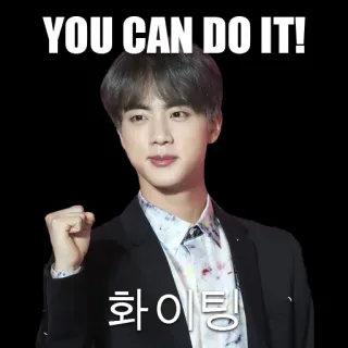 👍 5048c439 Jin YOU CAN DO IT! 화이팅 bts, kpop, motywacja, wsparcie, jin telegram sticker