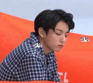 🖤 d7e52117 Jungkook 끄덕 困, 可爱, 韩流, 偶像, 帅气, 睡衣 telegram sticker