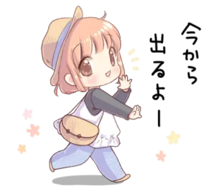 👋 04547f4d 今から 出るよー! Anime, Dziewczyna, Słodkie, Spacer, Kapelusz, Kawaii whatsapp sticker