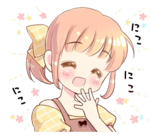 😄 0b53a461 ニコ
ニコ
ニコ anime, dziewczyna, słodkie, japońskie, uśmiechnięta whatsapp sticker