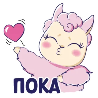 👋 277640d2 ПОКА Llama, Cute, Pink, Heart, Wave, Farewell telegram sticker