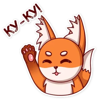 👋 5c2c6eef KY-KY! volpe, animale, carino, cartone animato, che saluta, amichevole telegram sticker