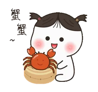 🦀 ec0506b4 蟹蟹 crab, cute, cartoon, anime telegram sticker