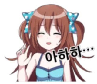 😏 87e08a52 아하하 animé, fille, mignon, rire, personnage, dessin animé telegram sticker