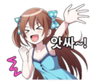 😀 8d18ec24 앗싸~! Fille anime, Mignon, Kawaii, Joyeux, Exclamation telegram sticker