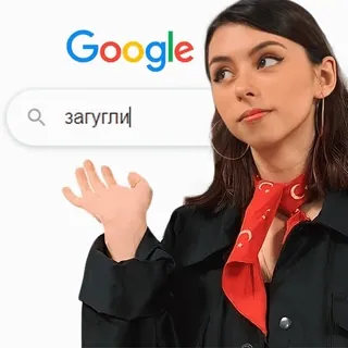 🌐 9f77f363 загугли kobieta, Google, szukaj, internet, szalik, kołnierz telegram sticker