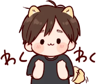 🥺 1f0b7e01 わくわく 고양이 귀, 애니메이션, 만화, 귀여운, 카와이, 행복한, 신나는 telegram sticker