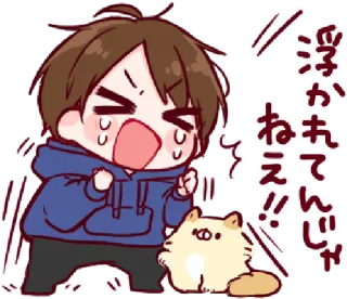 🥺 9d5db2d7 浮か(う)かれ てん じゃ ねえ!! 애니메이션, 만화, 고양이, 일본어, 울음, 감정, 귀여운 telegram sticker