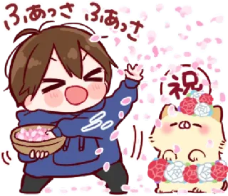 🥺 b23b0d4d ふあッサ ふあッサ 귀여운, 애니메이션, 축하, 꽃잎, 기쁜 telegram sticker