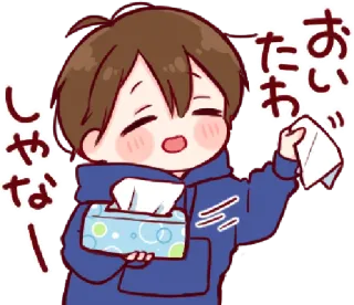 🥺 deeebdc2 おい
たお
しゃなー！ 애니메이션 스타일, 소년, 티슈, 귀여운, 만화, 손 흔드는, 인사 telegram sticker