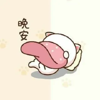 🍓 5ffa31d9 晚安 猫, 睡眠, 漫画, 可愛い, おやすみ telegram sticker
