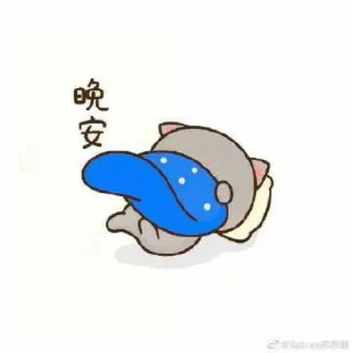 🍓 95599f0c 晚安 猫, 睡眠, おやすみ, 可愛い, 漫画, 動物 telegram sticker