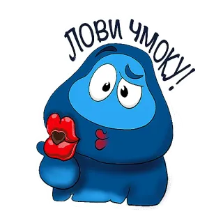 😘 2e430383 ЛОВИ ЧМОКУ! 만화, 캐릭터, 키스, 입술, 귀여운, 파란색 telegram sticker